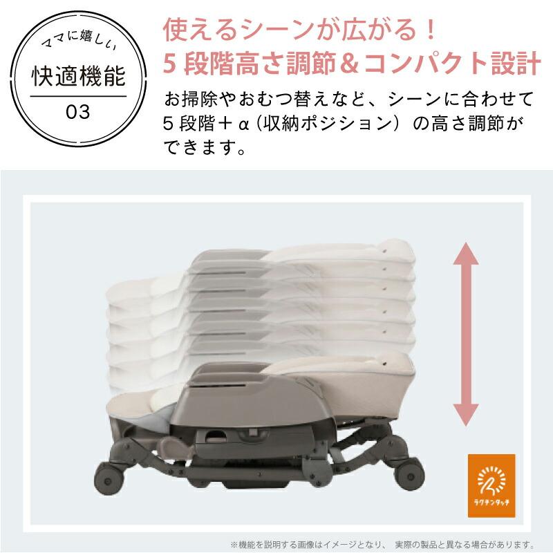 Combi コンビ ネムリラ AUTO SWING BEDi Long スリープシェル Combi コンビ ネムリラ AUTO SWING BEDi Long スリープシェル