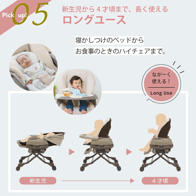 Combi コンビ ネムリラ AUTO SWING BEDi Long スリープシェル Combi コンビ ネムリラ AUTO SWING BEDi Long スリープシェル
