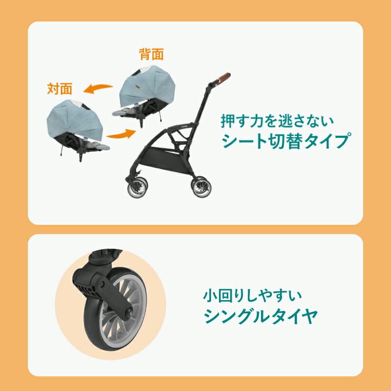 コンビ ベビーカー スゴカルminimo ミニモ エッグショック DM デュックブラック(BK) Combi 新生児 A型ベビーカー A型 183888 :combi-118388:GISE 通販 コンビ ベビーカー スゴカルminimo エッグショック DM