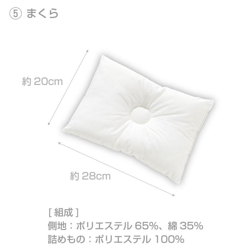 Combi コンビ すくすや トモネル用 ベビーふとん7点セット Combi コンビ すくすや トモネル用 ベビーふとん7点セット