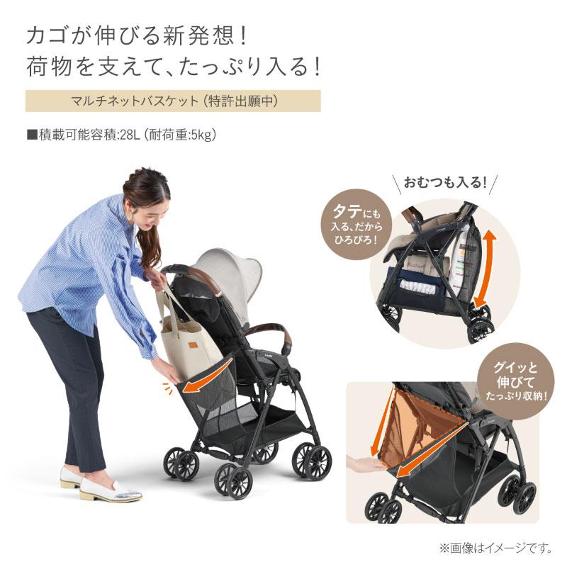 Combi コンビ アクビィ プラス MA セカンドベビーカー 生後7カ月 Combi コンビ アクビィ プラス MA セカンドベビーカー 生後7カ月