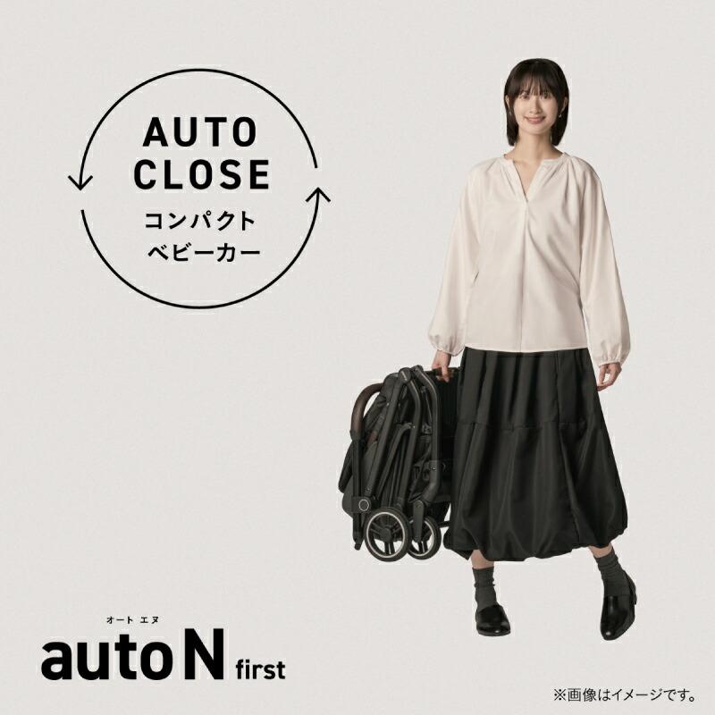 Combi（コンビ） オートN ファースト BN auto N first BN ファースト