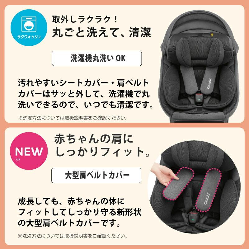 正規品コンビ クルムーヴ コンパクト R129 エッグショック JQ 