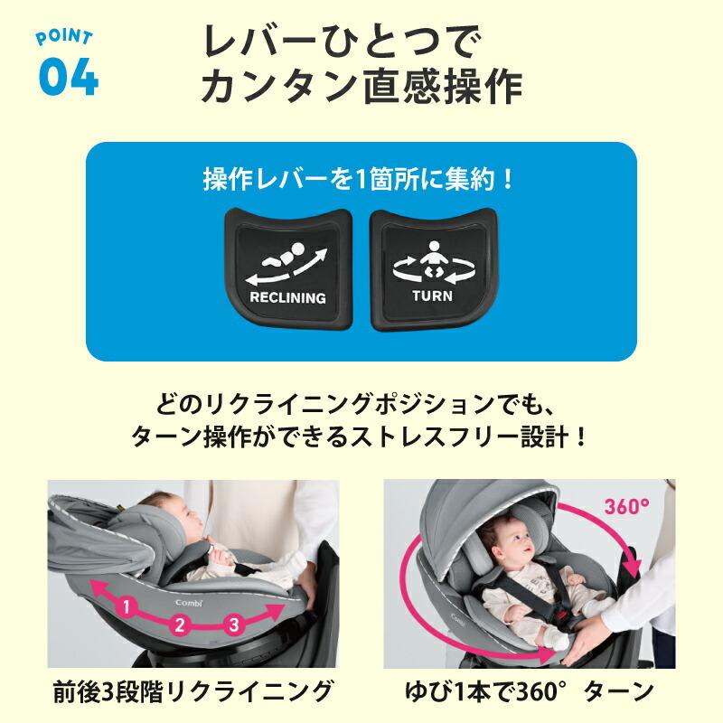 コンビ チャイルドシート クルムーヴ アドバンス ISOFIX エッグショック JP-590 isofix 360° 新安全基準R129 エッグショック  新生児 クルムーブアドバンス :combi-culmove590:GISE - 通販 - Yahoo!ショッピング