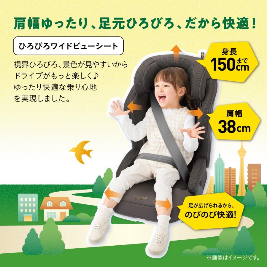 ジョイトリップ コンビ アドバンス for Kids R129 エッグショック MB