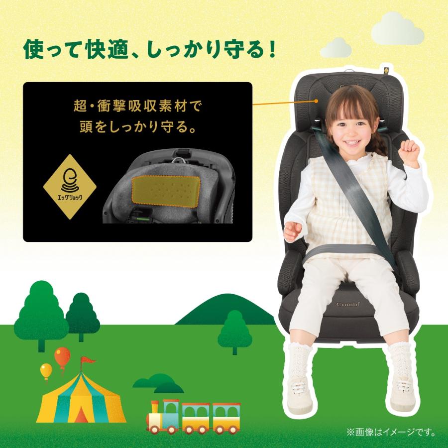 ジョイトリップ コンビ アドバンス for Kids R129 エッグショック MB