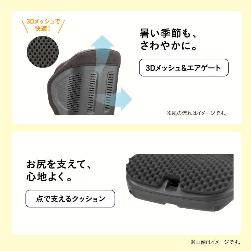 ジョイトリップ コンビ アドバンス for Kids R129 エッグショック MB