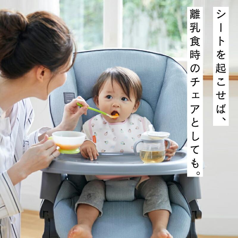 Combiコンビ ホワイトレーベル ネムリラ AUTO SWING BEDi Long EG（BR 