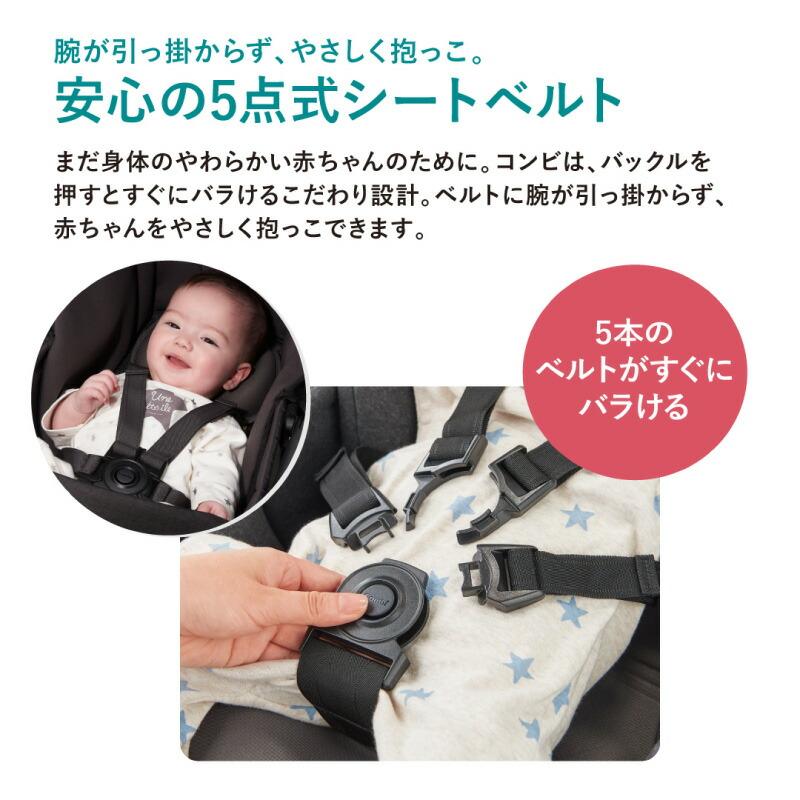 Combi コンビ スゴカル α Light エッグショック AX combi ベビーカー 