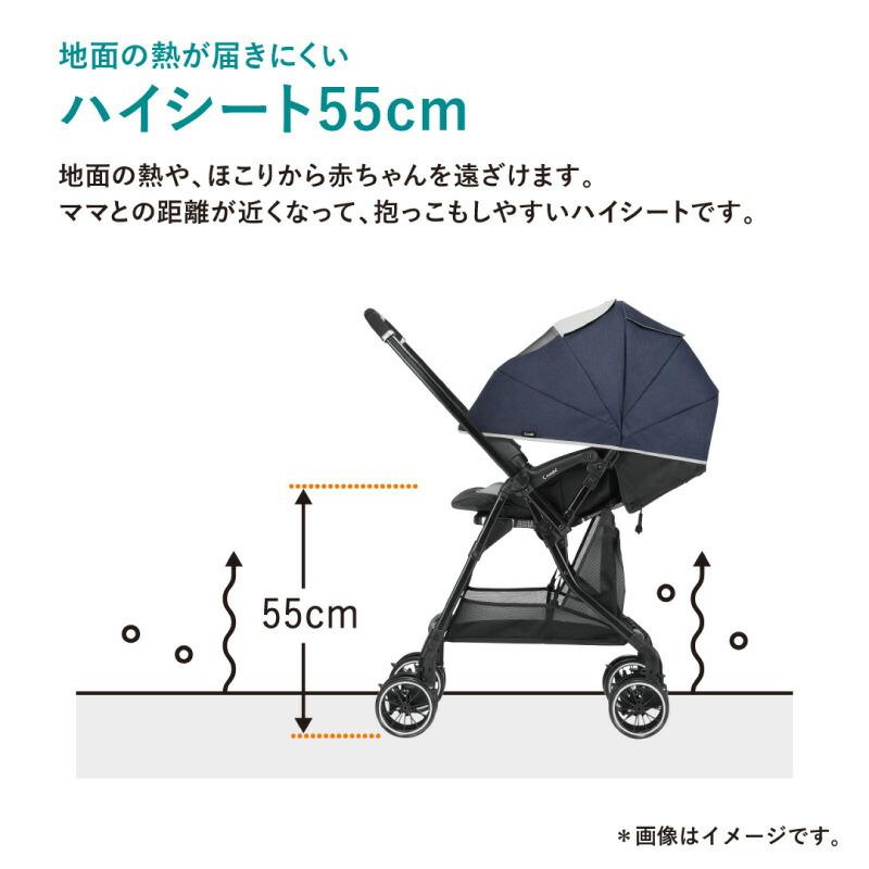 Combi コンビ スゴカル α Light エッグショック AX combi ベビーカー 