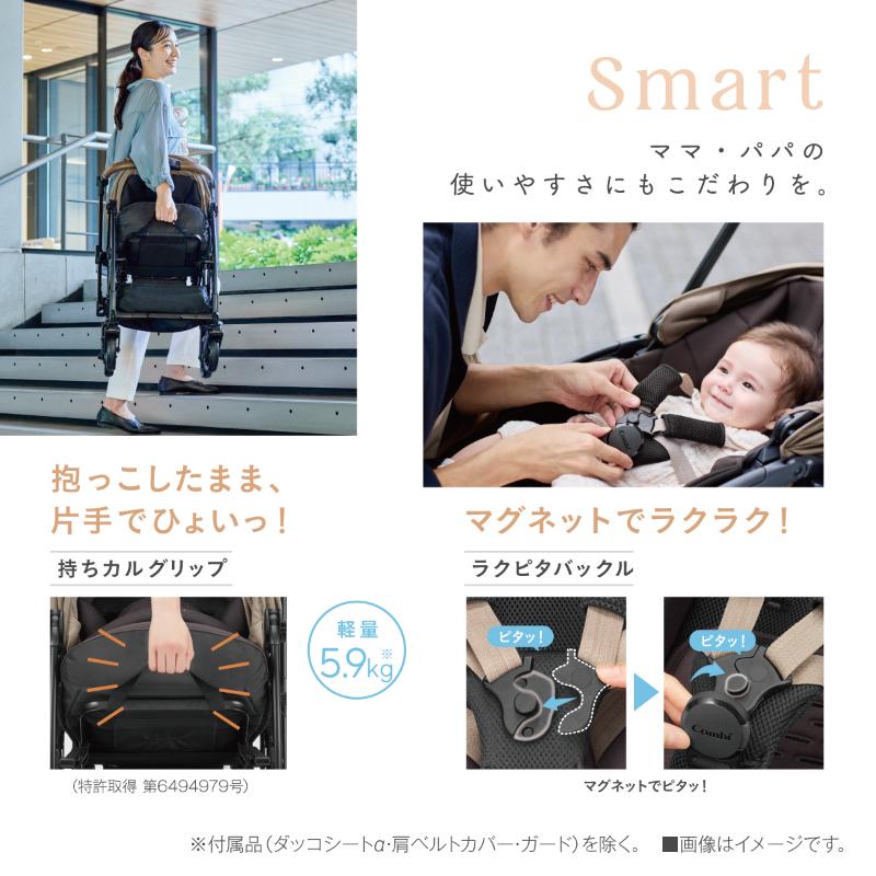 Combi（コンビ） ホワイトレーベル スゴカルS エッグショック JA 両