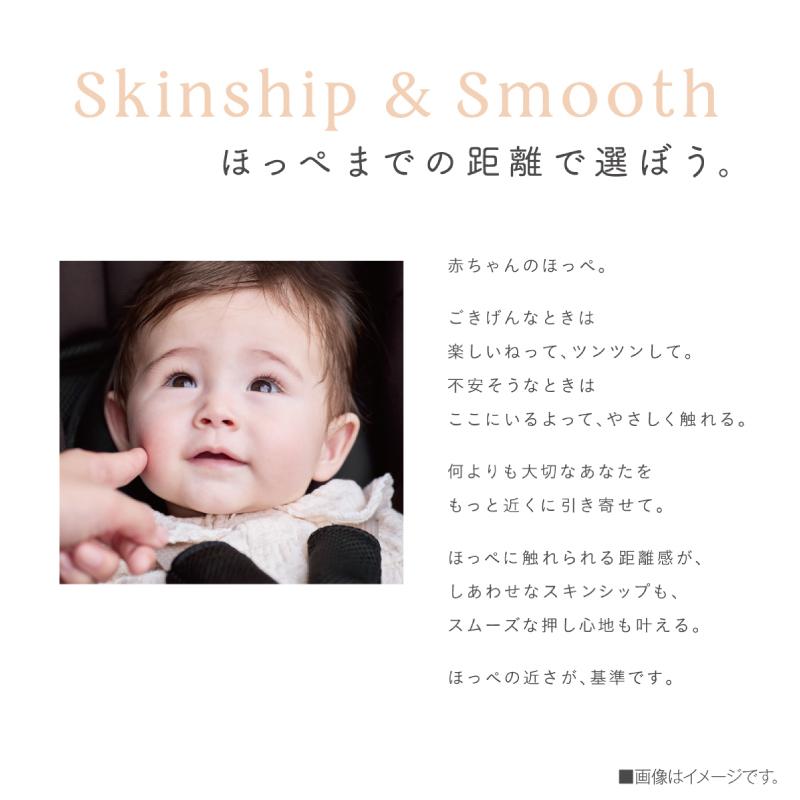 Combi（コンビ） ホワイトレーベル スゴカルS エッグショック JA 両