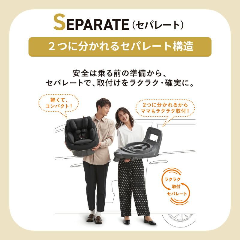 hapihapiさま コンビ ホワイトレーベル THE S ISOFIX エッグショック ZC-720