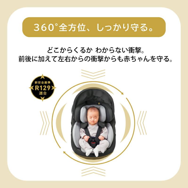 【美品】Combi THE S ベース Combi コンビ THE S 専用 のせかえベース 正規品 保証付き S