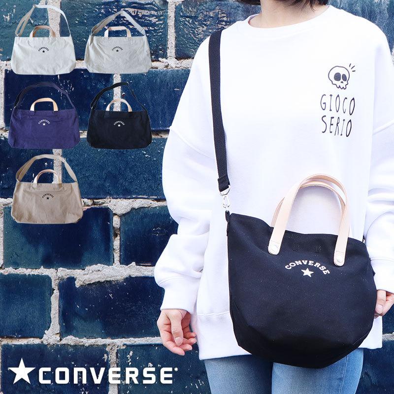 Converse コンバース キャンバス レザー ロゴ 2way ショルダーバッグ レディース ブランド Converse Gise 通販 Yahoo ショッピング