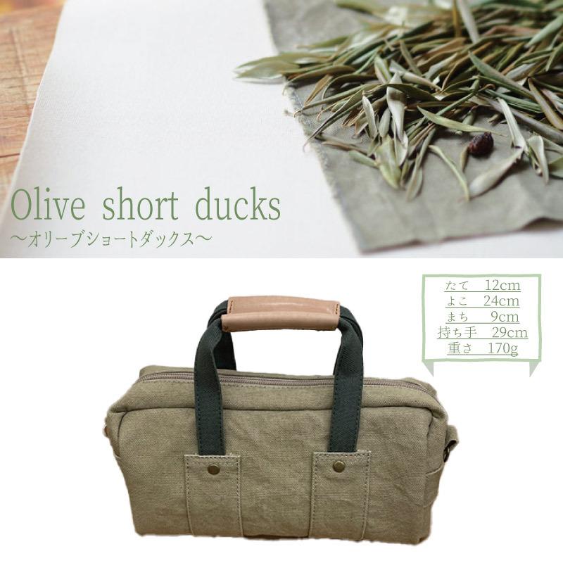 レディース バッグ ミニボストンバッグ オリーブ 帆布 Cargo Ship Olive カーゴシップオリーブ short ducks ショートダックス｜gios-shop｜02