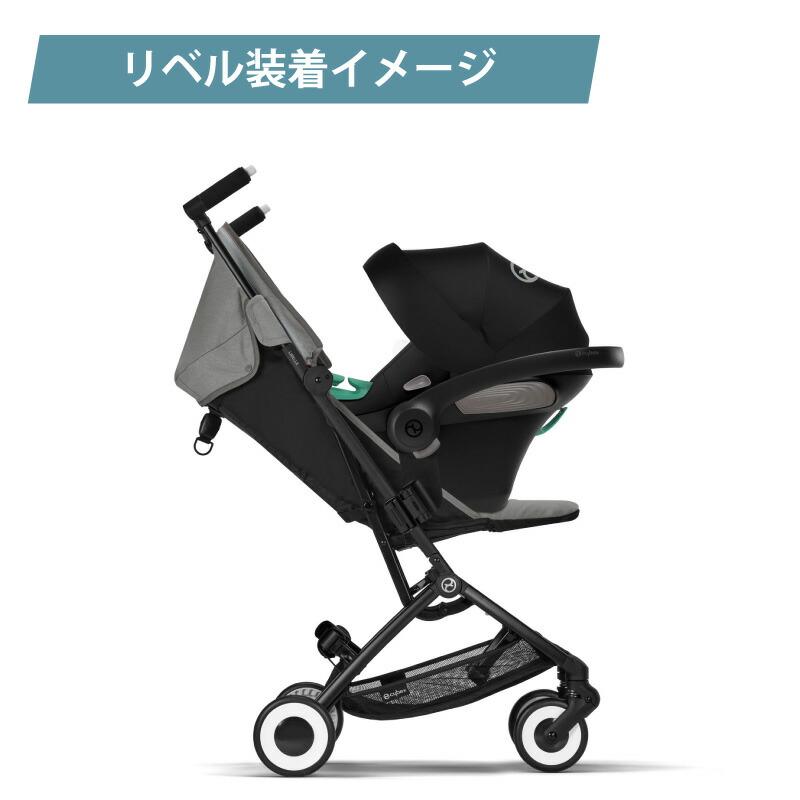 サイベックスクラウドTi-size、ベースT、アダプターリベルオルフェオ専用 楽天市場】サイベックス リベル・オルフェオ専用カーシートアダプター2