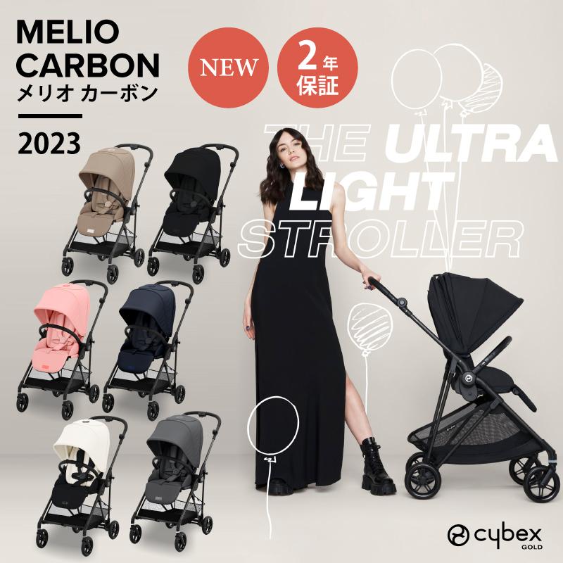 メリオ カーボン サイベックス 最新 2023モデル A型ベビーカー 正規品2年保証 cybex MELIOCARBON 新生児  :cybex-522001035:GISE - 通販 - Yahoo!ショッピング