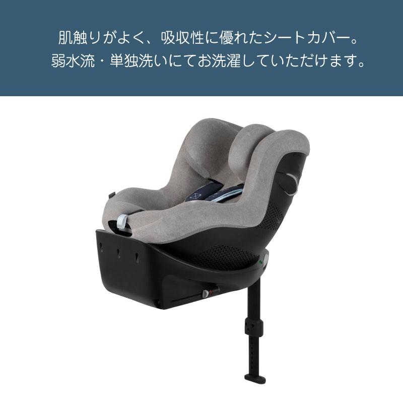 ✨オキシクリーン洗濯済み✨ cybex サイベックス SIRONA シローナ ✨オキシクリーン洗濯済み✨ cybex サイベックス SIRONA