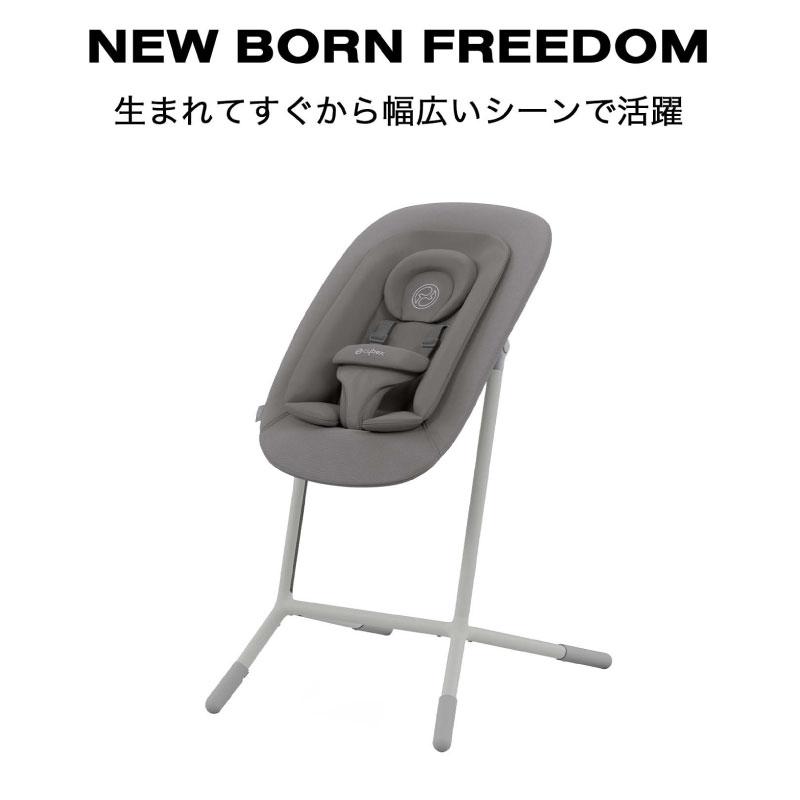 【cybex サイベックス】レモ バウンサー＋レモ アダプターセット 楽天市場】サイベックス レモ アダプター セット cybex lemo