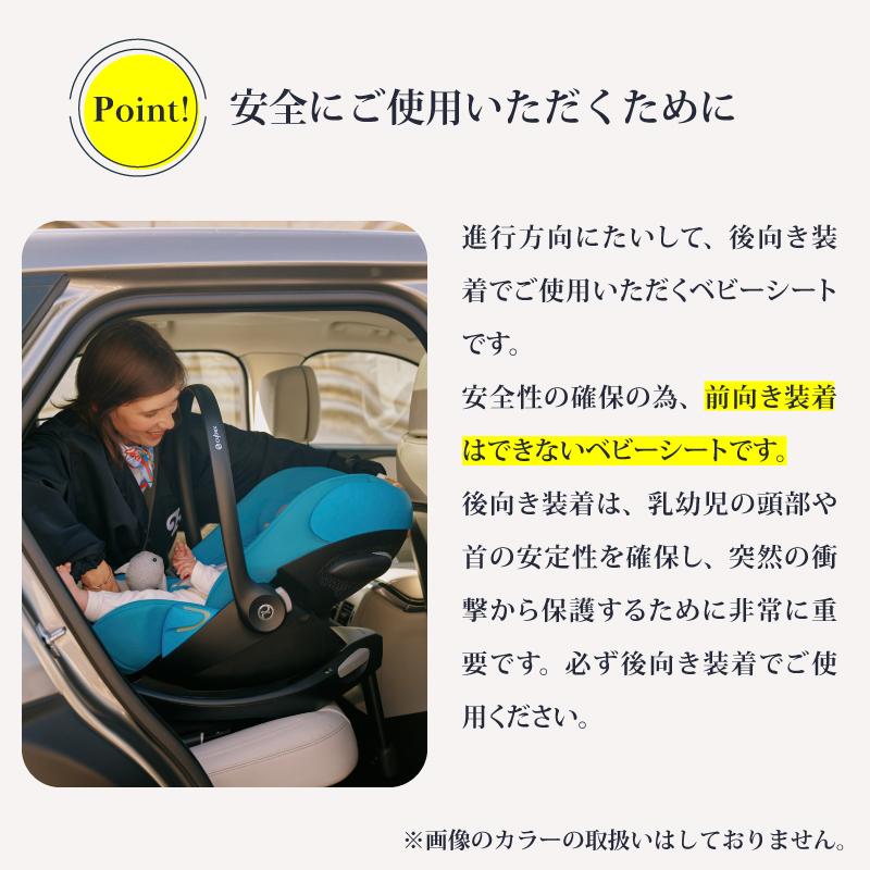cybex サイベックス チャイルドシート Cloud G i-SIZE 楽天市場】【2025NEW】 サイベックス クラウド G i-Size グレー