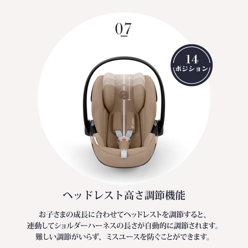【美品】cybex cloud g i-size CYBEX Cloud G i-Size | Official CYBEX Website