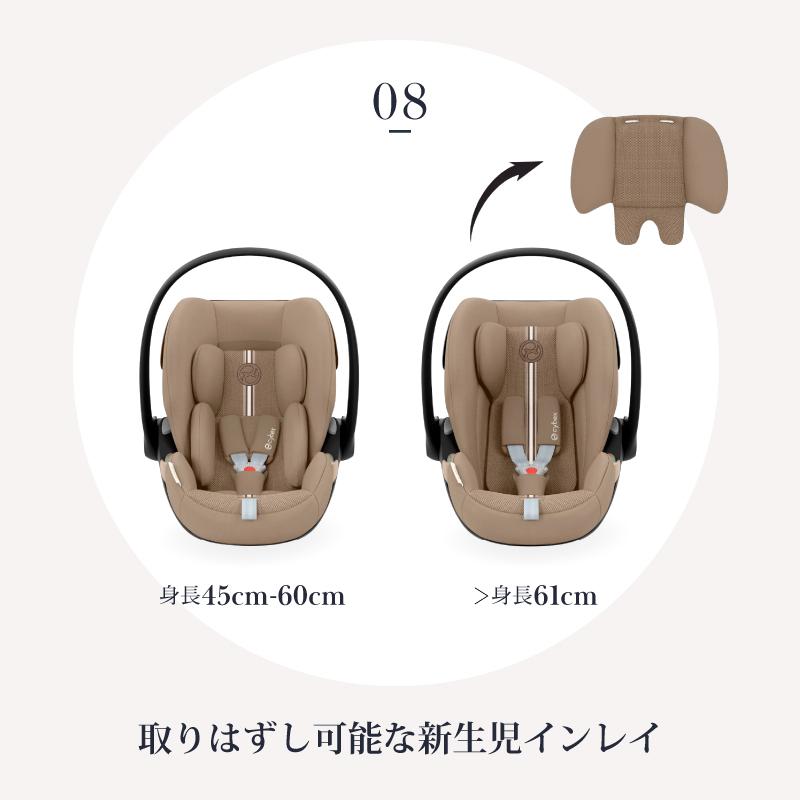 サイベックス クラウド G i-Size cybex Cloud クラウドg アイ