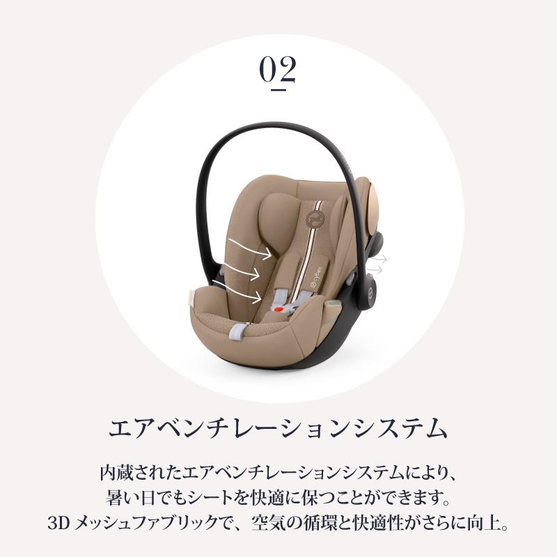 【kanka】Cybex クラウド G i-Size CYBEX Cloud G i-Size | Official CYBEX Website