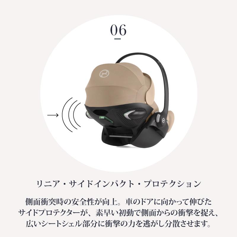 cybex [ サイベックス ] Cloud G i-Size [ クラウド 楽天市場】サイベックス クラウド G i-Size 2025 cybex 最新 3年