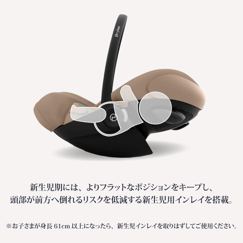サイベックス クラウド G i-Size + ベースG セット cybex Cloud