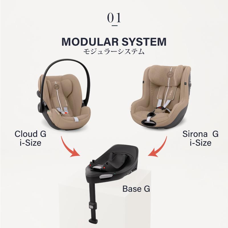 【cybex】サイベックス　クラウド G i-Size| ベースGセット サイベックス クラウド G i-Size + ベースG セット cybex Cloud