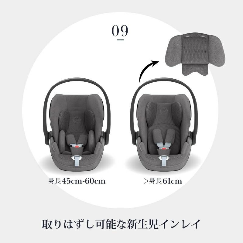 サイベックス クラウドtcybex Cloud T i-Size アイサイズ