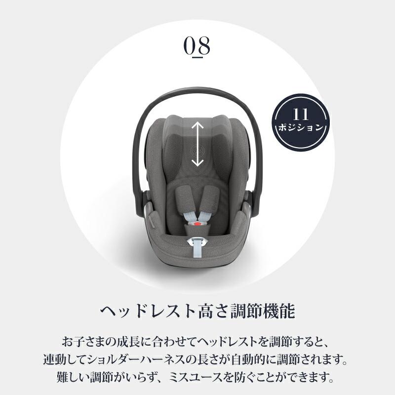 サイベックス クラウド T i-Size + ベースT セット cybex