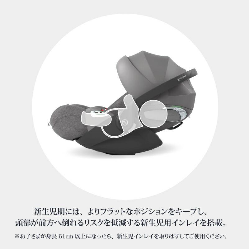 【NA】サイベックス クラウド T i-Size & Base T セット サイベックス セット商品 クラウドT+ベースT i-size cybex