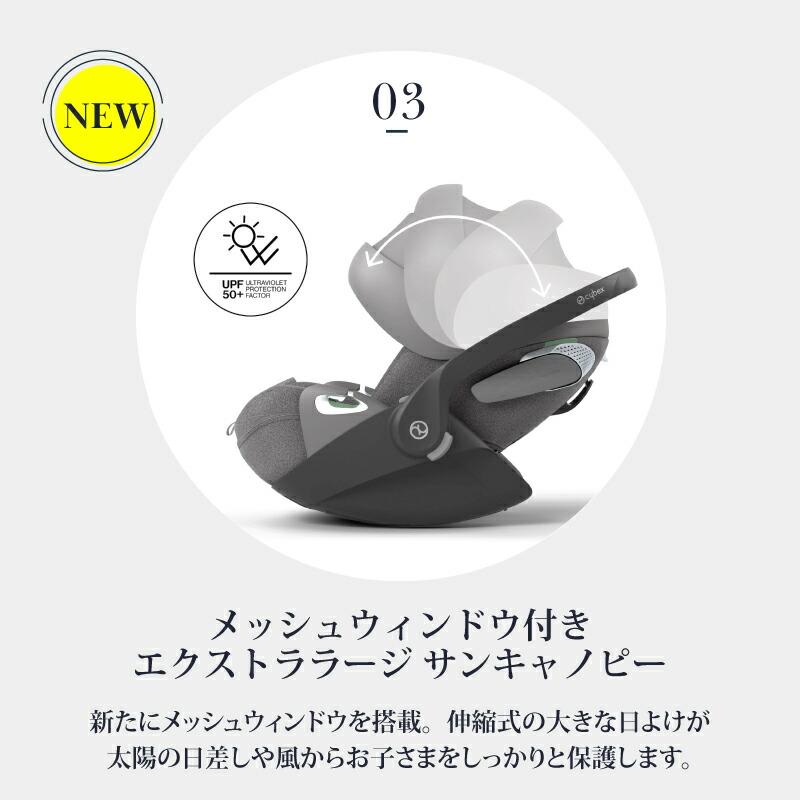 【週末セール】サイベックスCybex cloud Ti-size　+ベースT サイベックス クラウド T i-Size + ベースT セット cybex