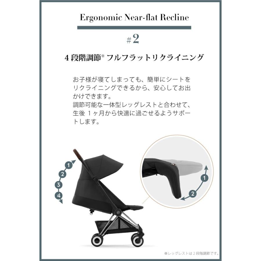 サイベックス コヤ cybex COYA クロームフレーム バンパーバー