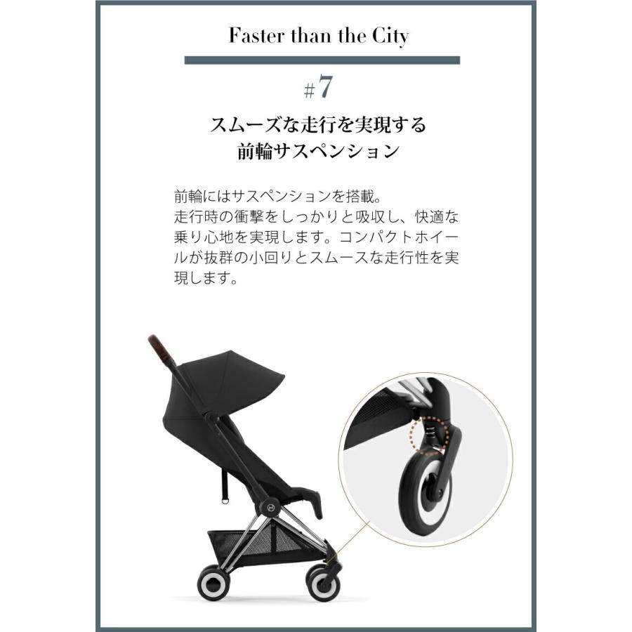 サイベックス コヤ cybex COYA クロームフレーム バンパーバー