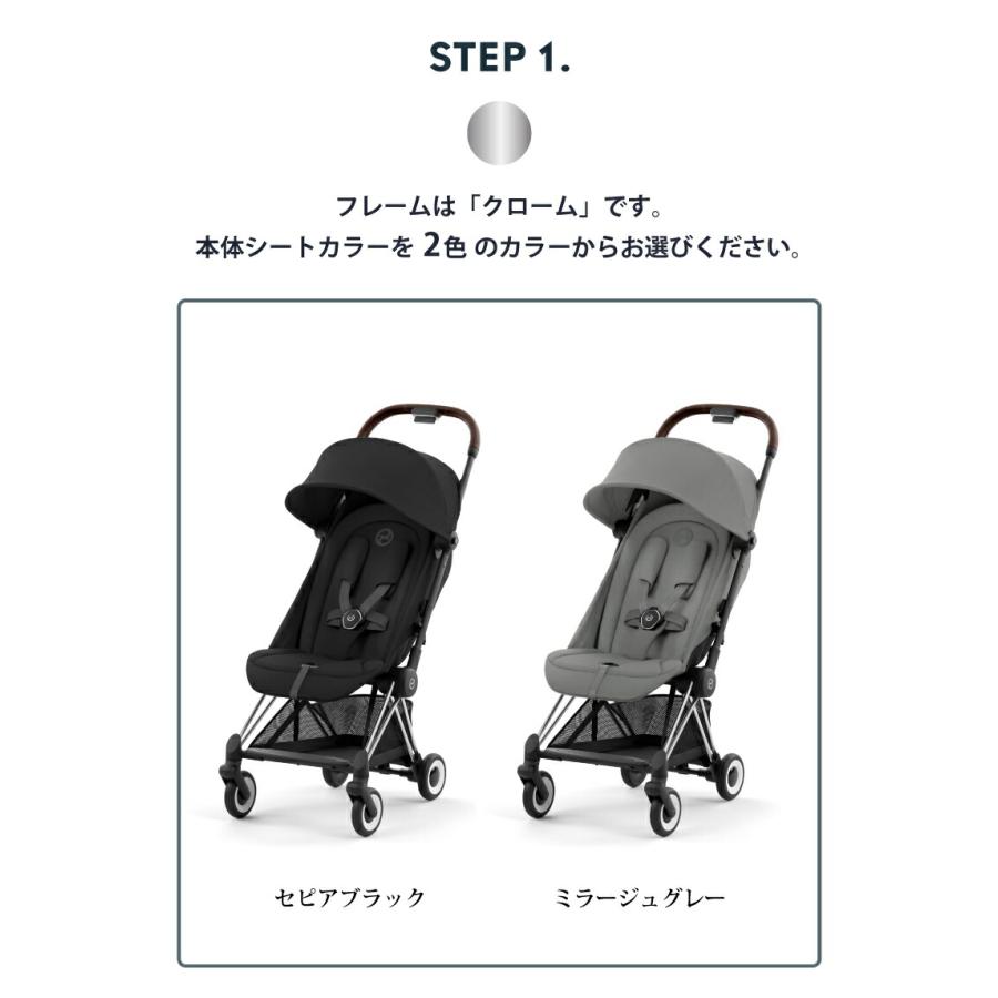 COYA Cybex ベビーカー バンパーバー等附属付き 楽天市場】サイベックス cybex コヤ ローズゴールドフレーム ＋