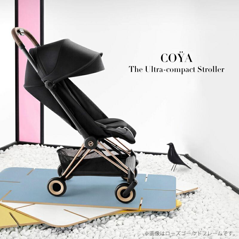 COYA Cybex ベビーカー バンパーバー等附属付き 楽天市場】サイベックス COYA コヤ ベビーカー ローズゴールド