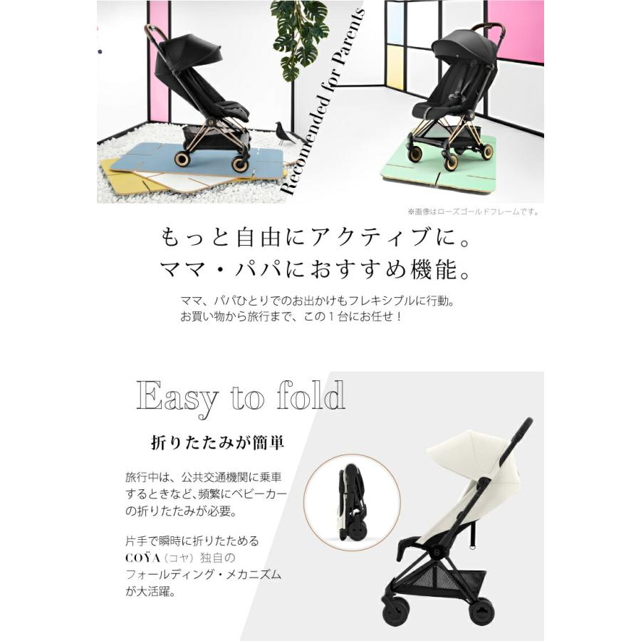 サイベックス（CYBEX） コヤ cybex COYA マットブラックフレーム