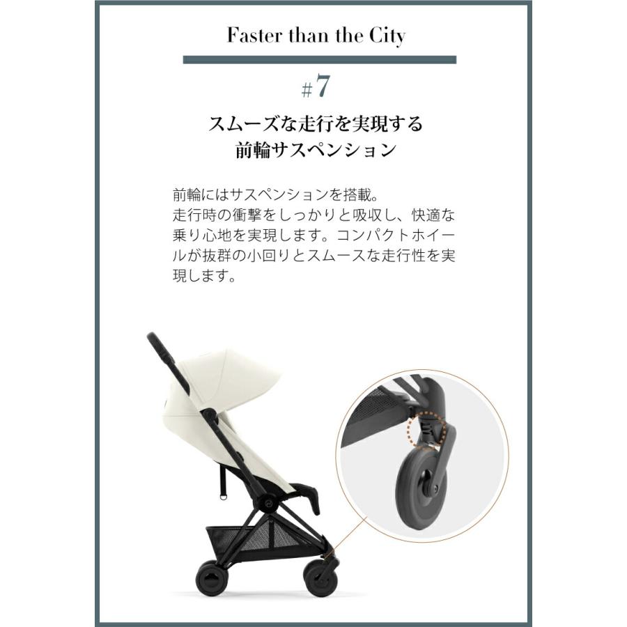 サイベックス（CYBEX） コヤ cybex COYA マットブラックフレーム