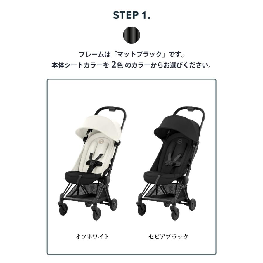 サイベックス（CYBEX） コヤ cybex COYA マットブラックフレーム