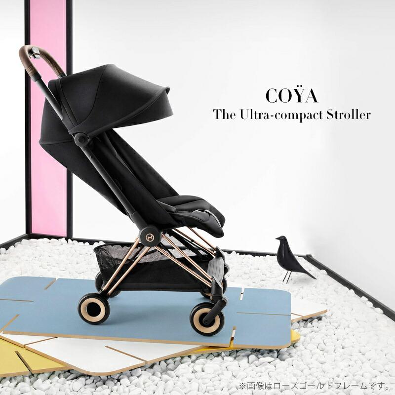 サイベックス コヤ cybex COYA マットブラックフレーム バンパーバーセット トラベルシステム バギー｜gios-shop｜07