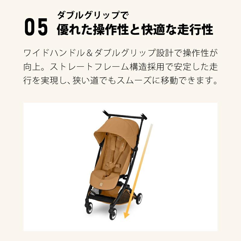 サイベックス（CYBEX） リベル 2026年 オプションセット 正規品セット