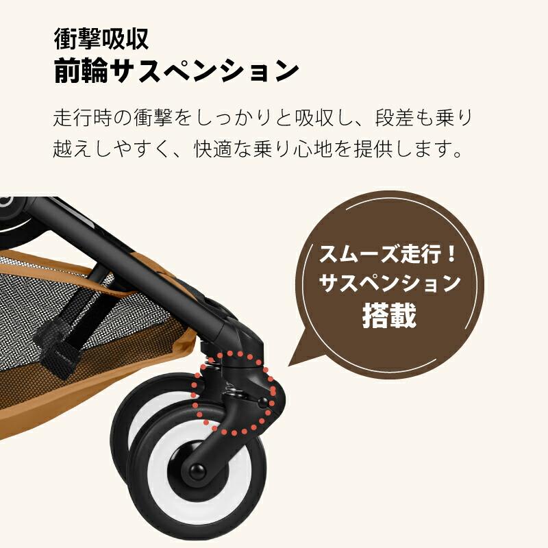 サイベックス（CYBEX） リベル 2026年 オプションセット 正規品セット