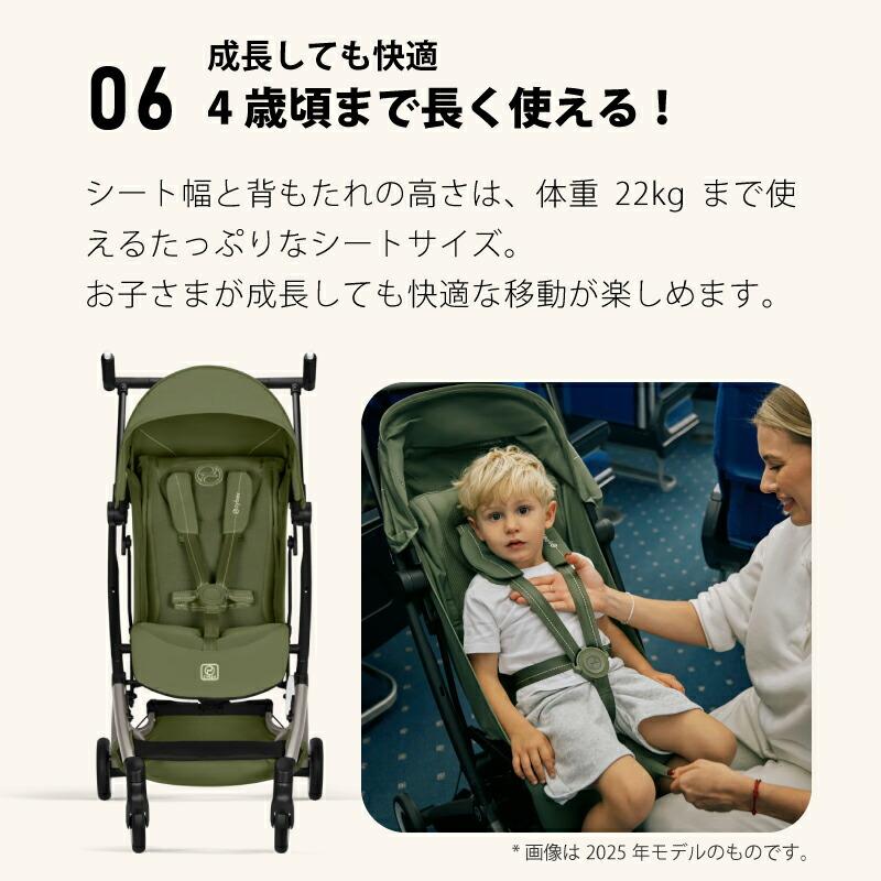 サイベックス（CYBEX） リベル 2026年 オプションセット 正規品セット
