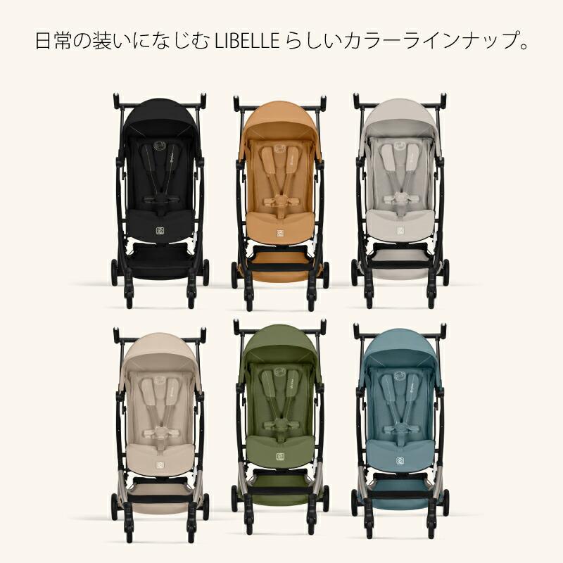はなさん専用【オプションフルセット込】2025cybex サイベックス　リベル サイベックス（CYBEX） リベル 2026年 オプションセット 正規品セット