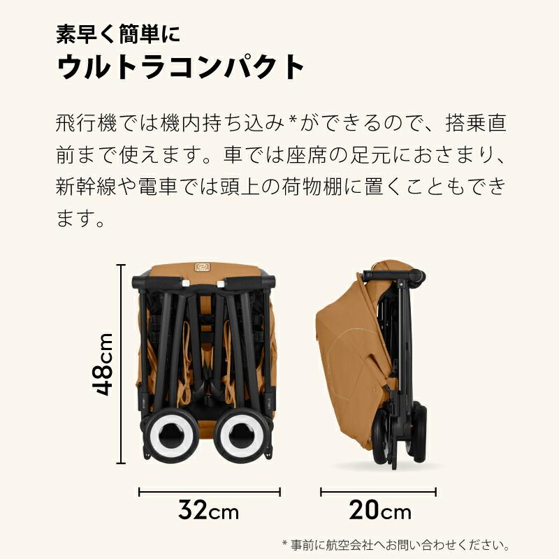 サイベックス（CYBEX） リベル 2026年 オプションセット 正規品セット