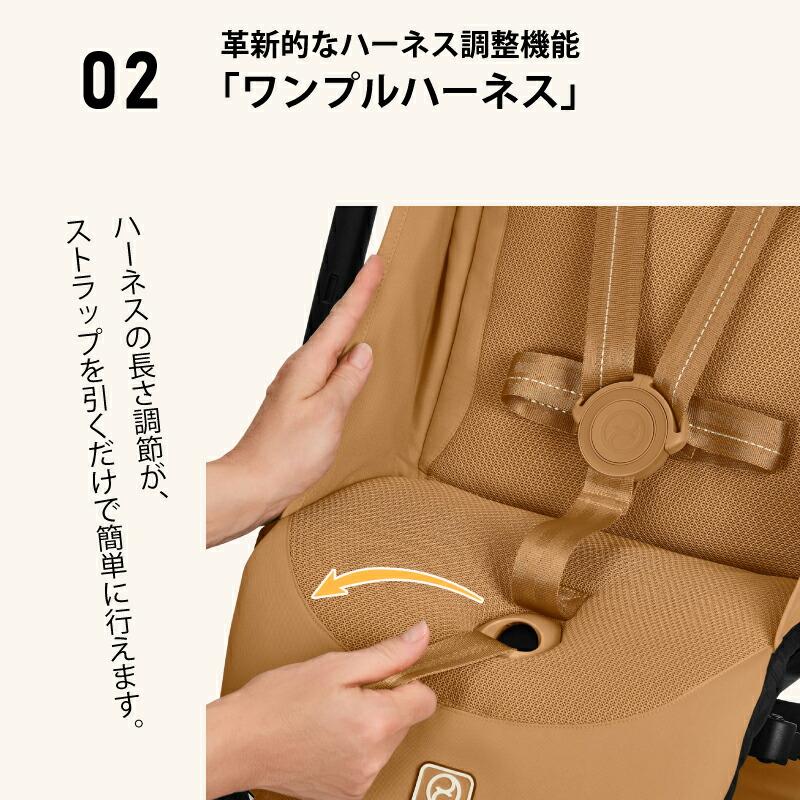 サイベックス（CYBEX） リベル 2026年 オプションセット 正規品セット