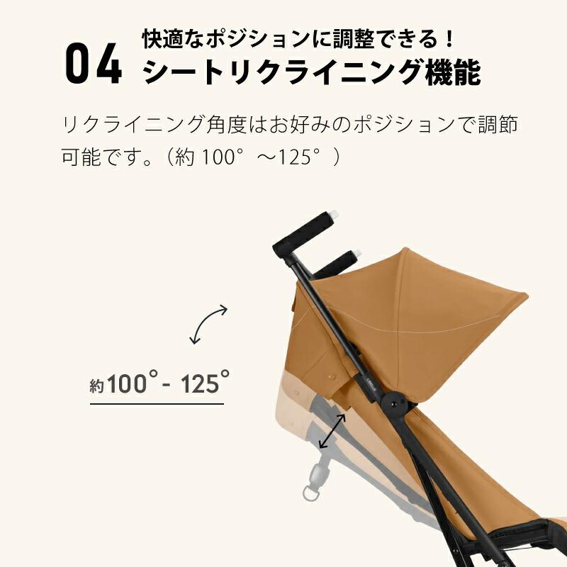 サイベックス（CYBEX） リベル 2026年 オプションセット 正規品セット